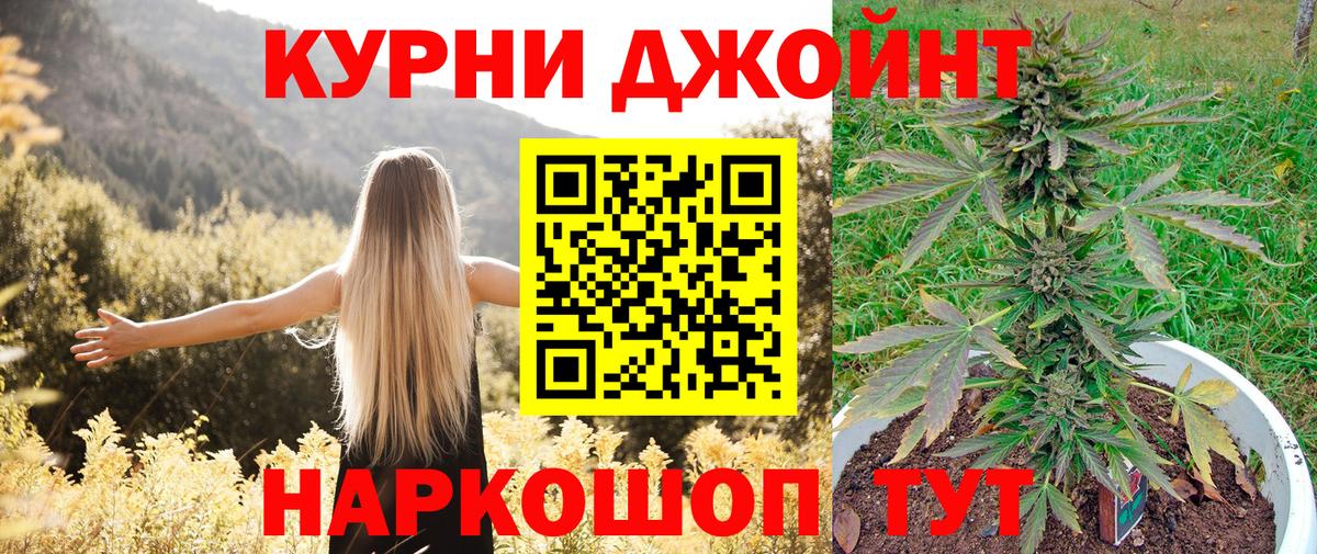 Метадон Новоалтайск